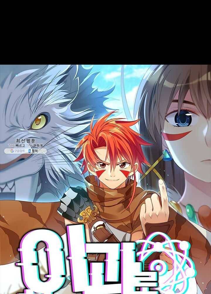 이과로 하드캐리 10화 1