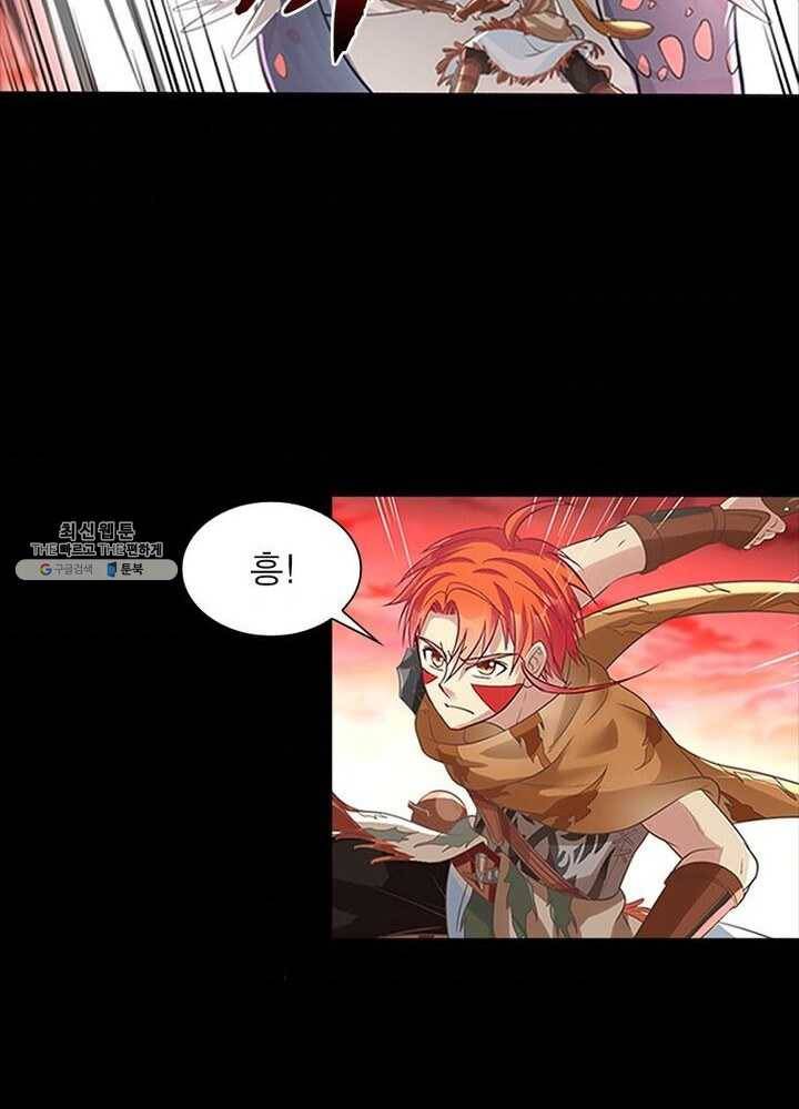 이과로 하드캐리 10화 10