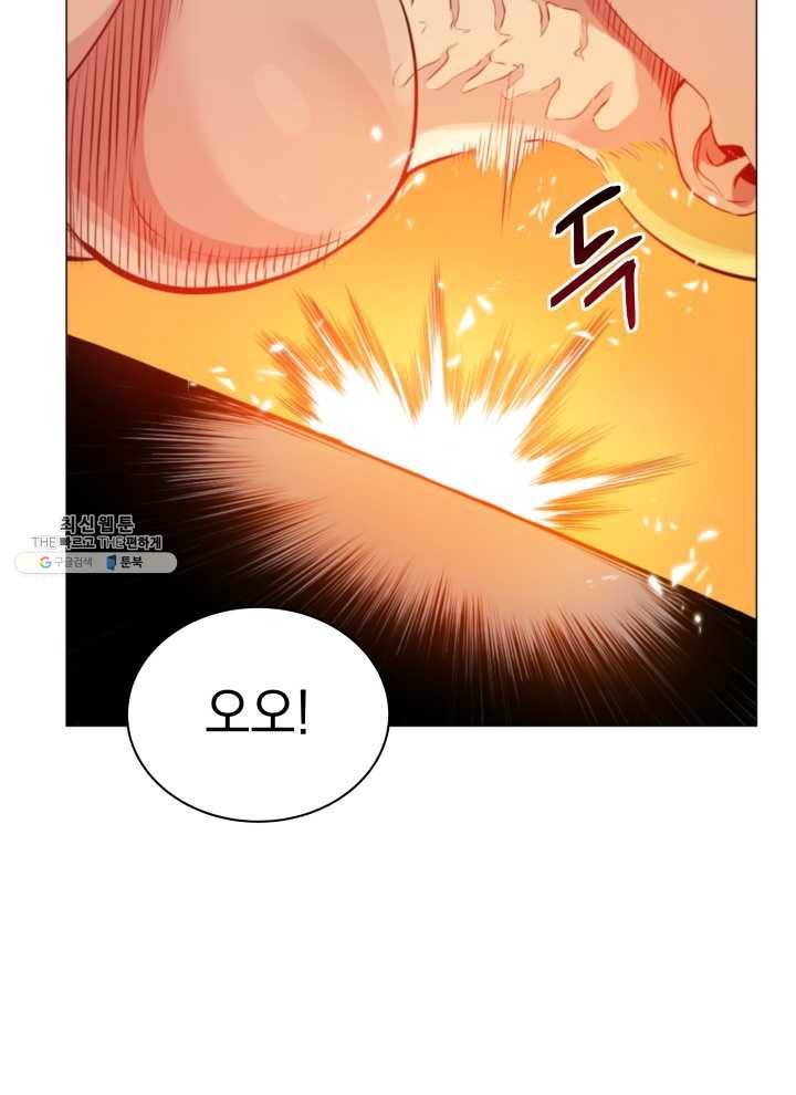 프로레슬링의 신 5화 23