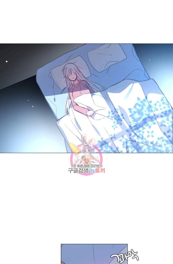 먹을 건 당신밖에 없어요 59 1