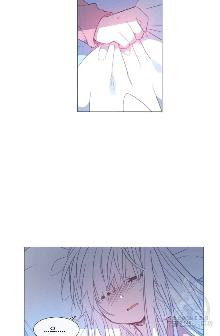 먹을 건 당신밖에 없어요 59 2