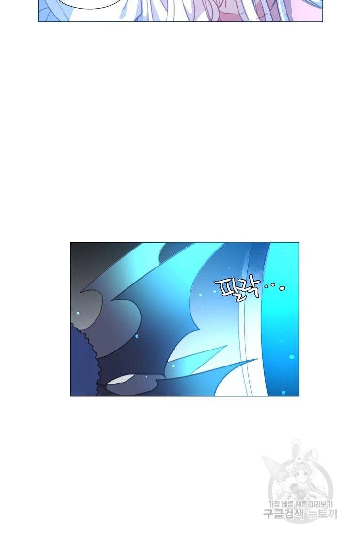 먹을 건 당신밖에 없어요 59 3