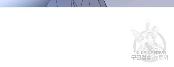 먹을 건 당신밖에 없어요 59 36
