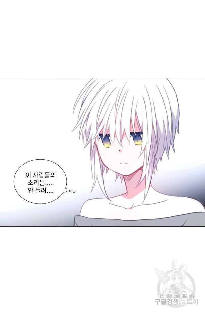 먹을 건 당신밖에 없어요 59 37