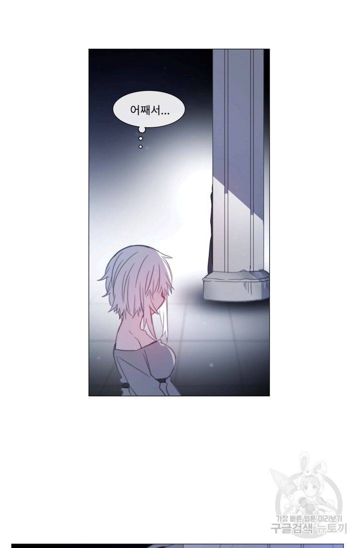 먹을 건 당신밖에 없어요 59 38