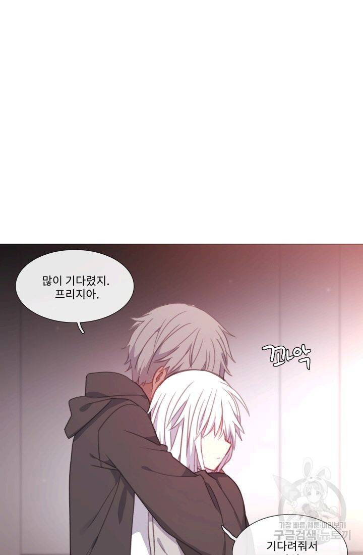 먹을 건 당신밖에 없어요 59 43