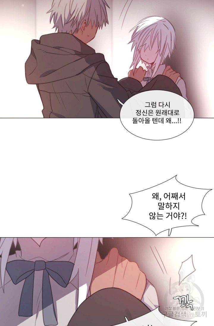먹을 건 당신밖에 없어요 59 47