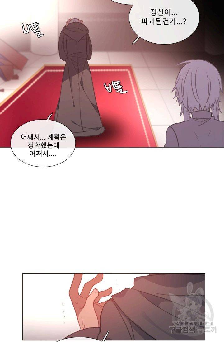 먹을 건 당신밖에 없어요 59 51