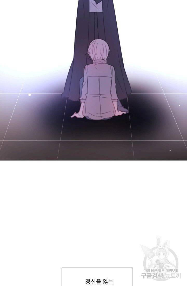 먹을 건 당신밖에 없어요 59 62