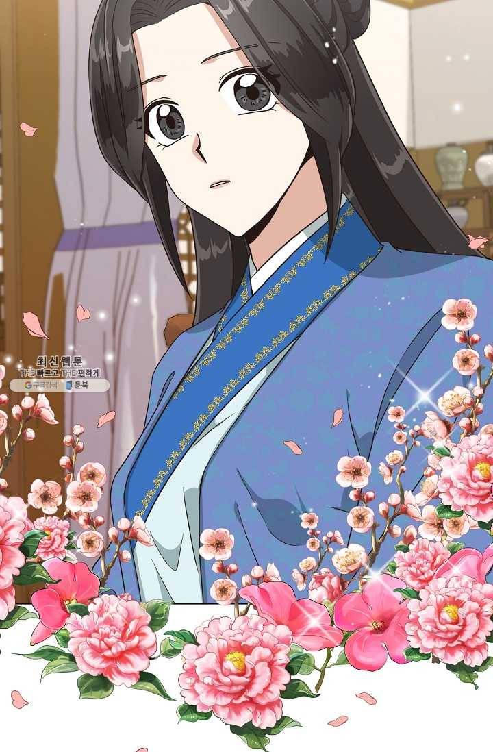낙화유수 15화 2