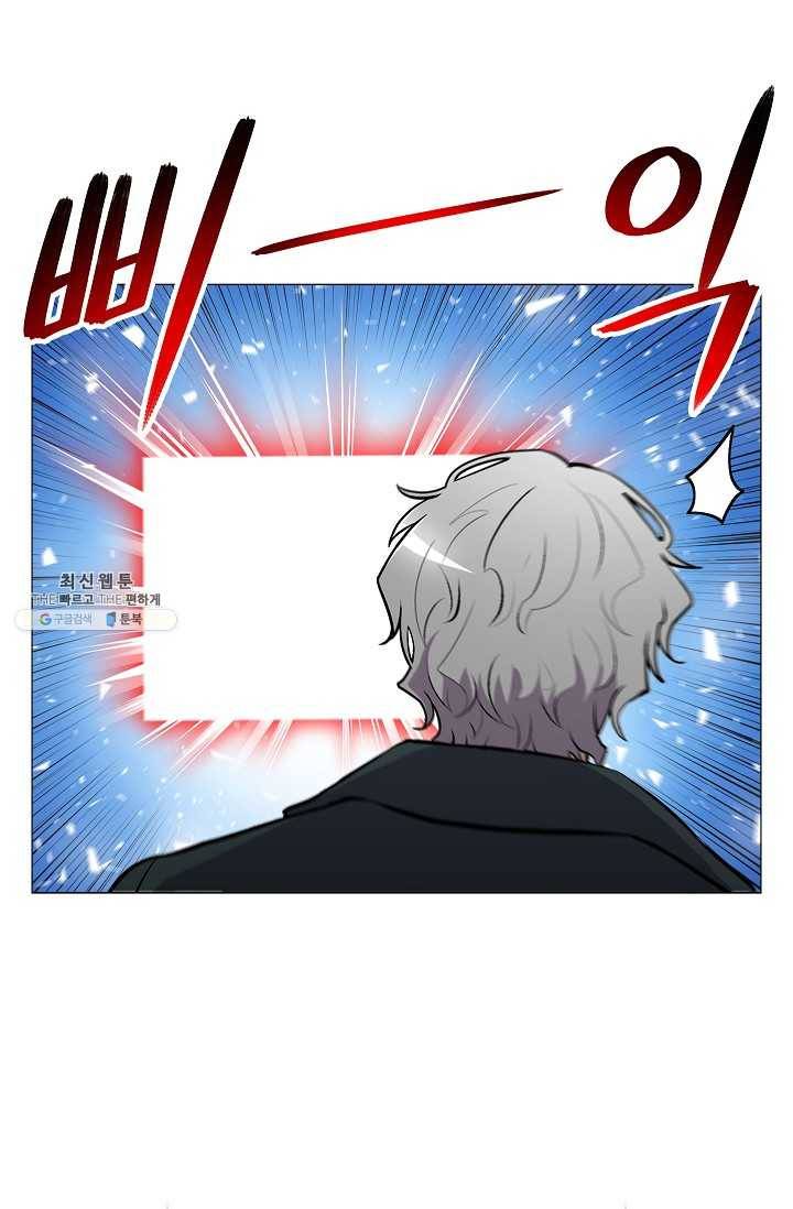 업데이터 12화 12