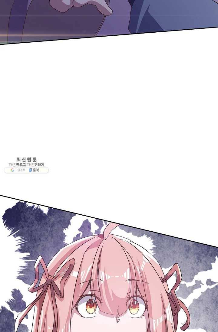 적소신검 53화 25