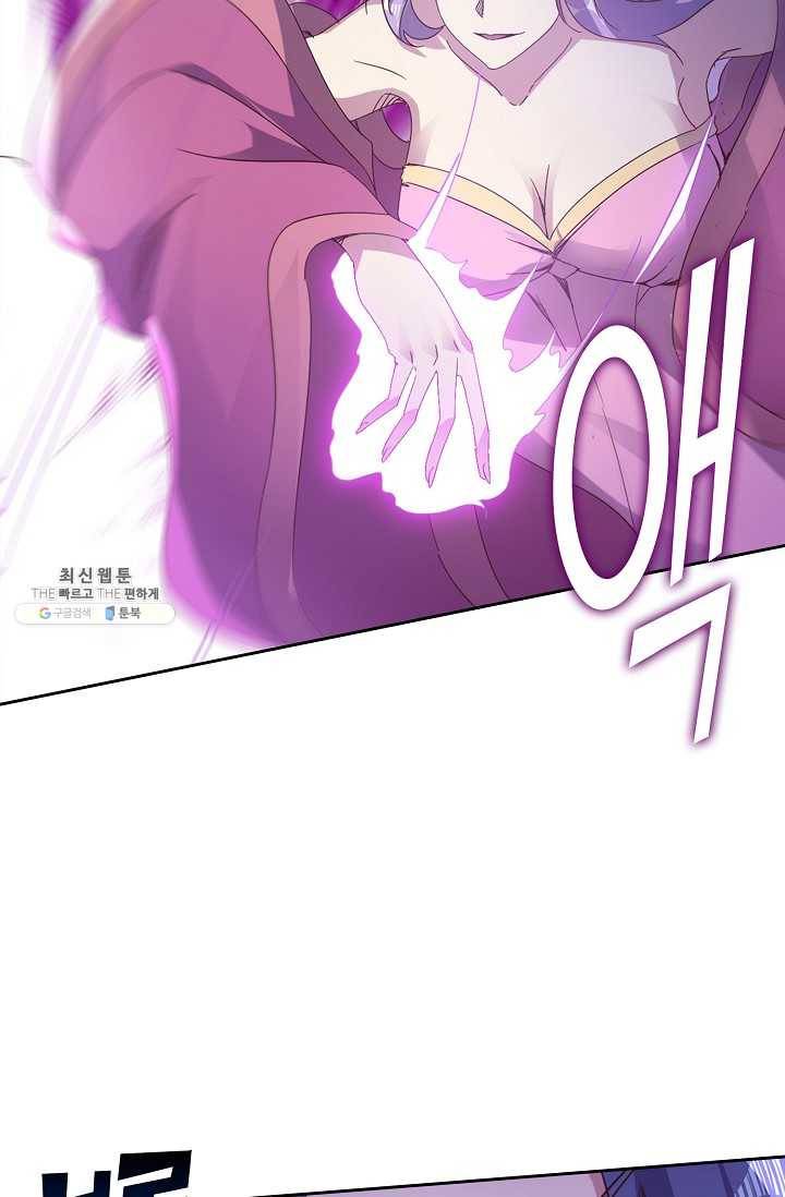 적소신검 53화 66