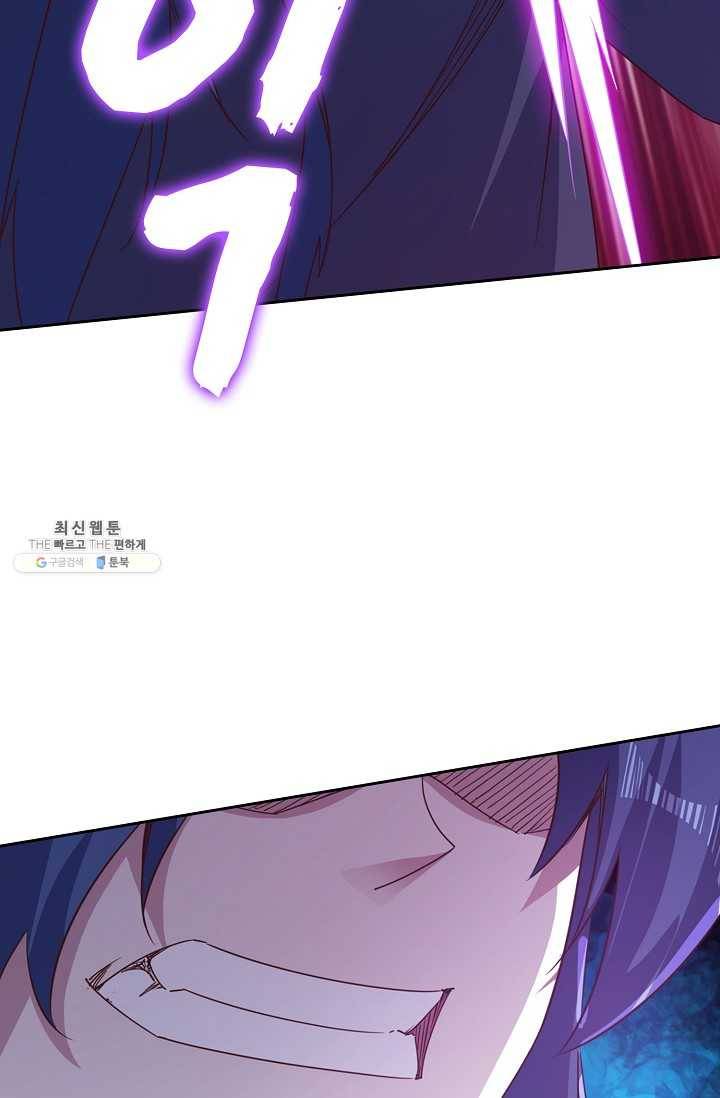 적소신검 53화 70