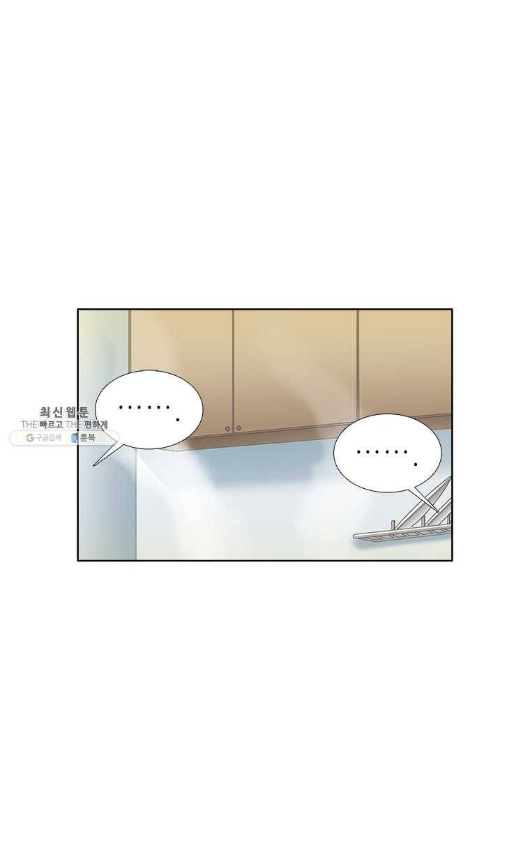 단짠남녀 148화 14