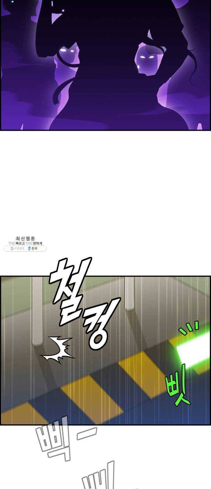 불릿 6미리 72화 5