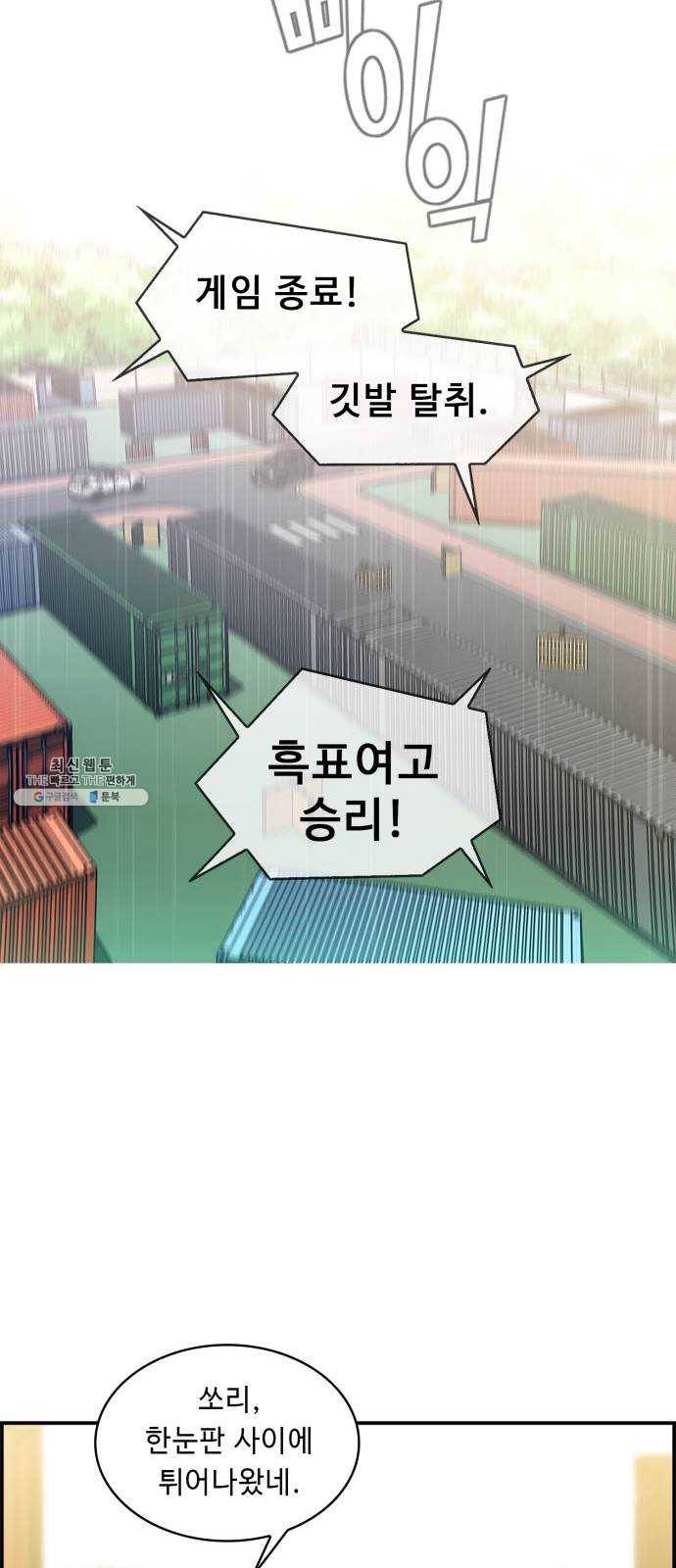불릿 6미리 72화 6