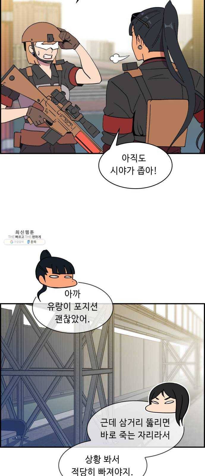 불릿 6미리 72화 7