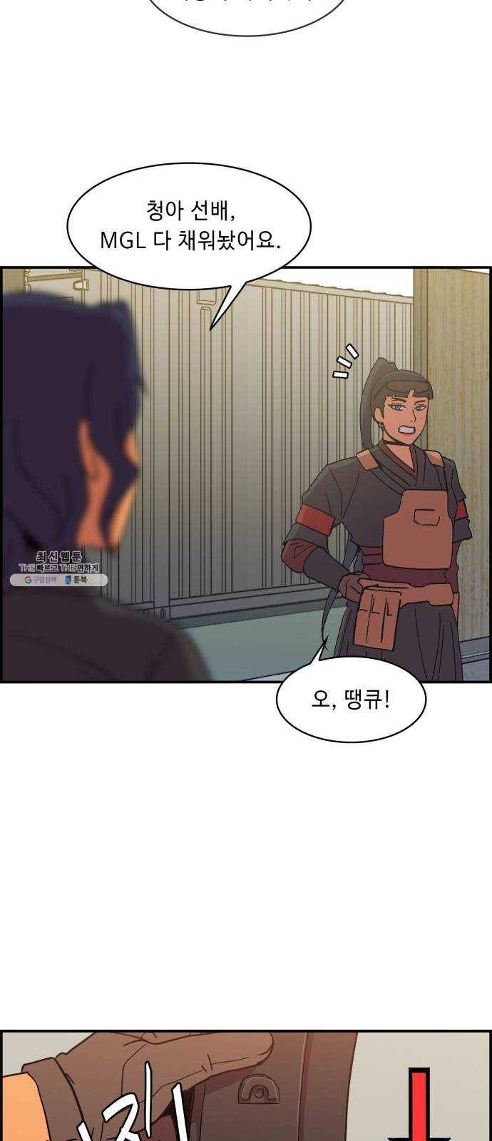불릿 6미리 72화 8