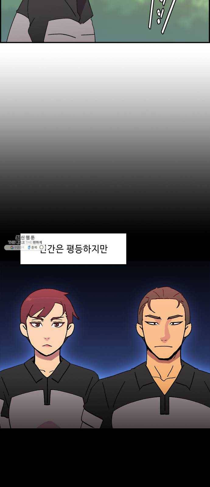 불릿 6미리 72화 11