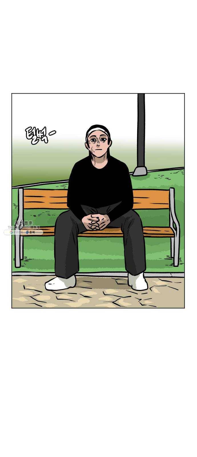 당신의 과녁 71화 5