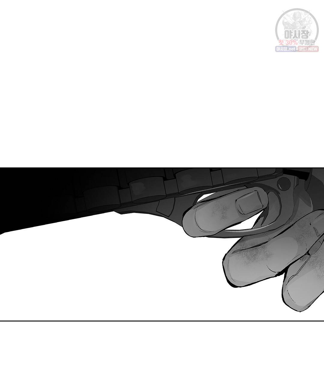 라디오 스톰 60화 18