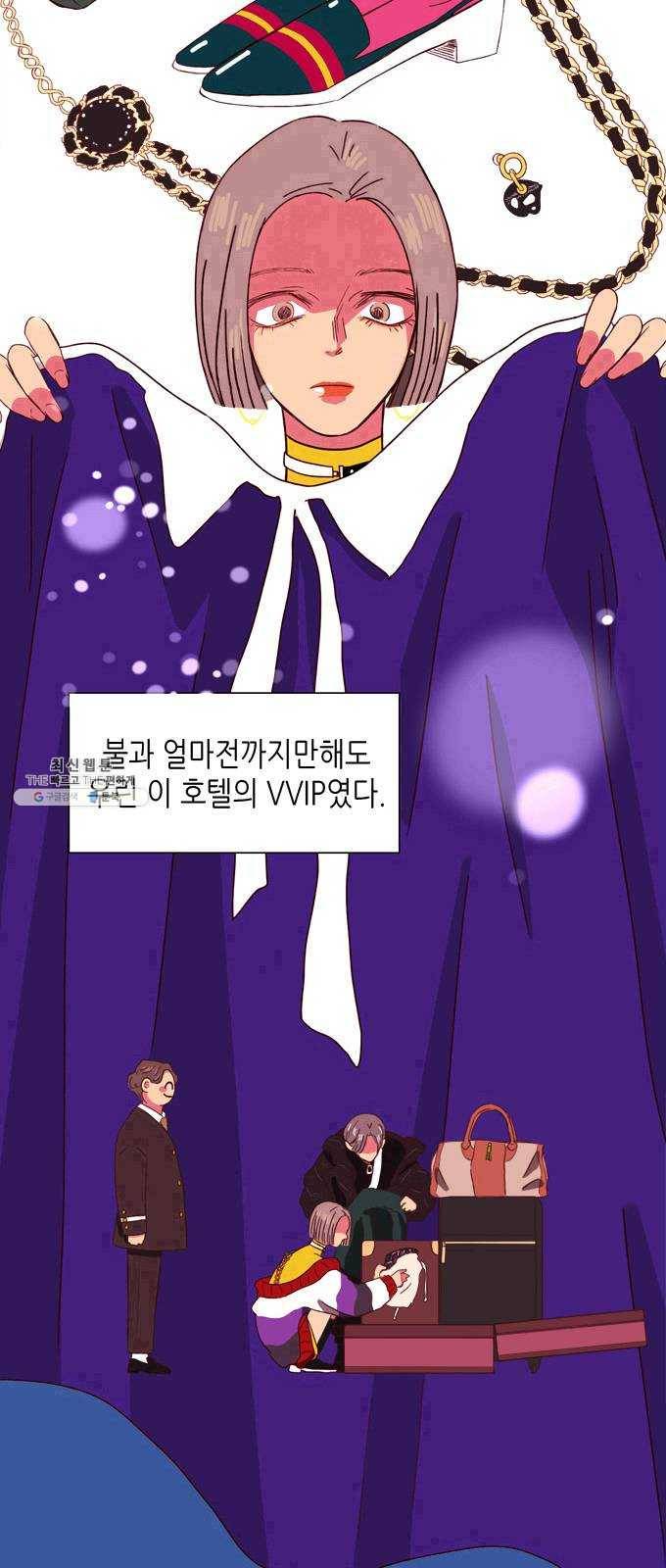 온실 속 화초 1화 7