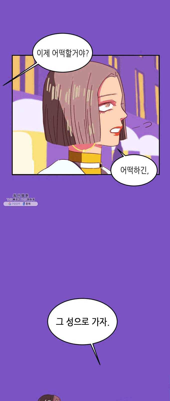 온실 속 화초 1화 10