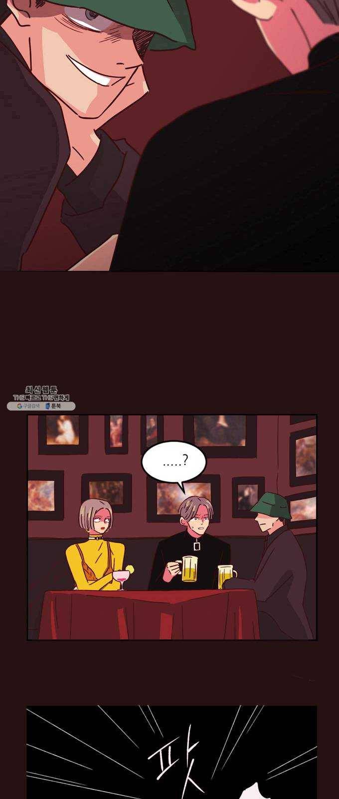 온실 속 화초 1화 21