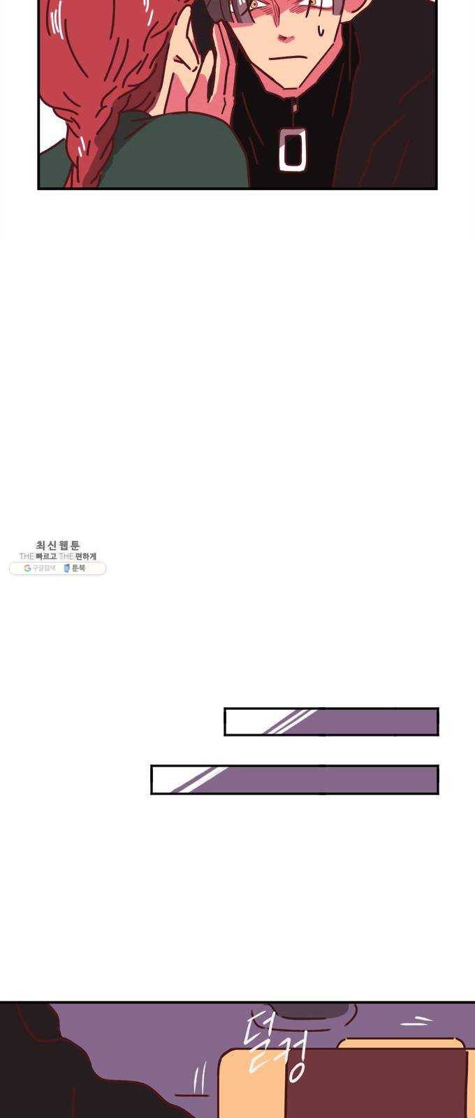 온실 속 화초 1화 41