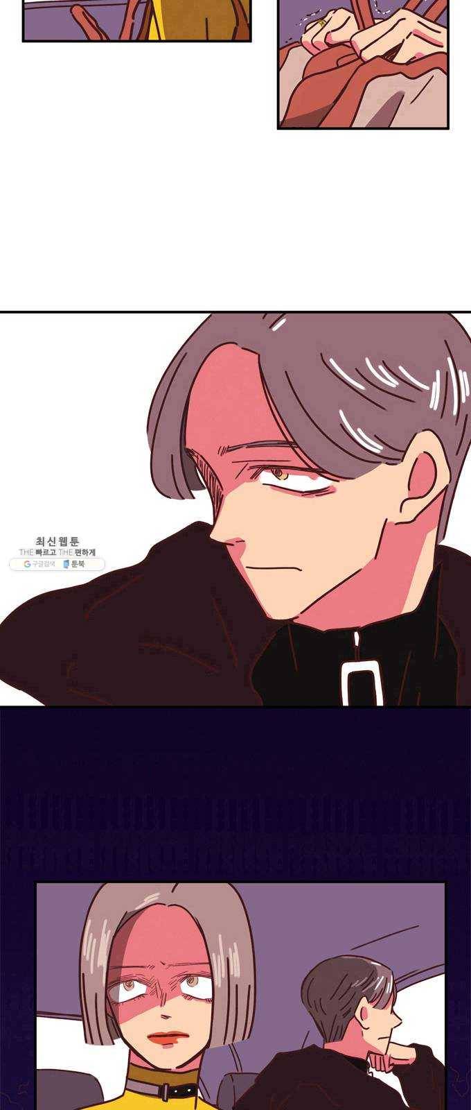 온실 속 화초 1화 46