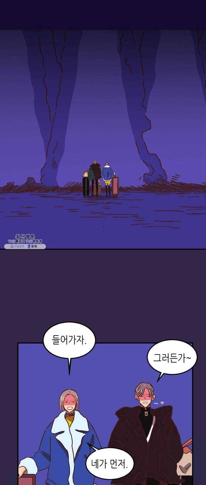 온실 속 화초 1화 48