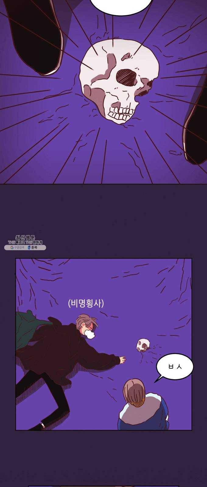 온실 속 화초 1화 52