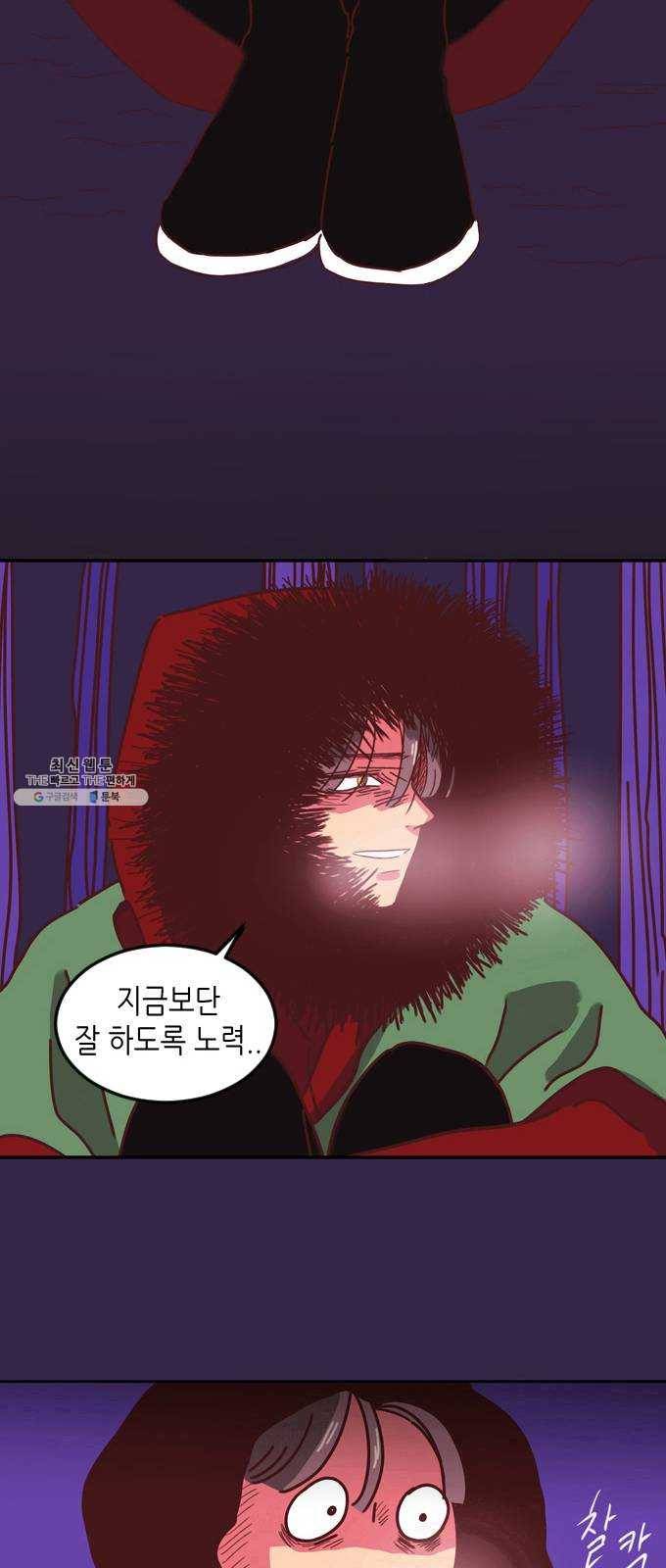 온실 속 화초 1화 63