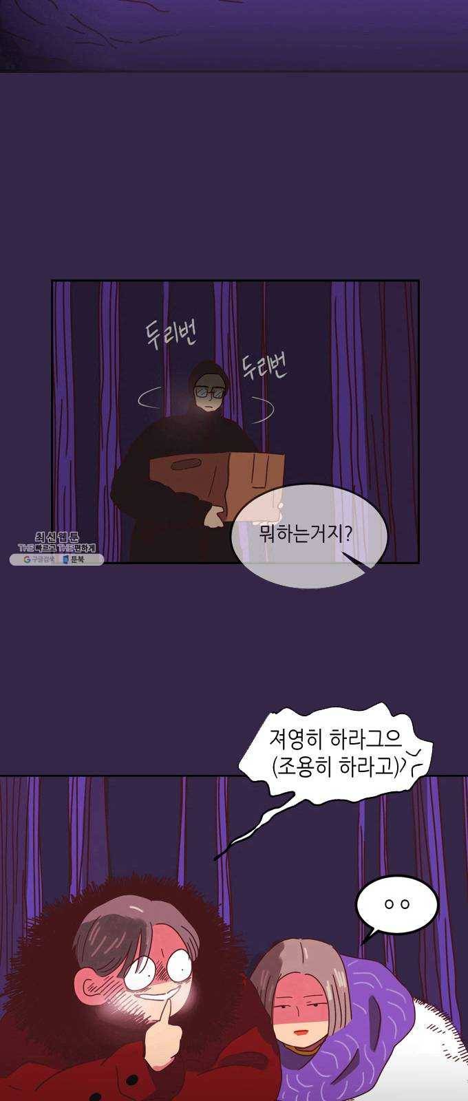 온실 속 화초 1화 67