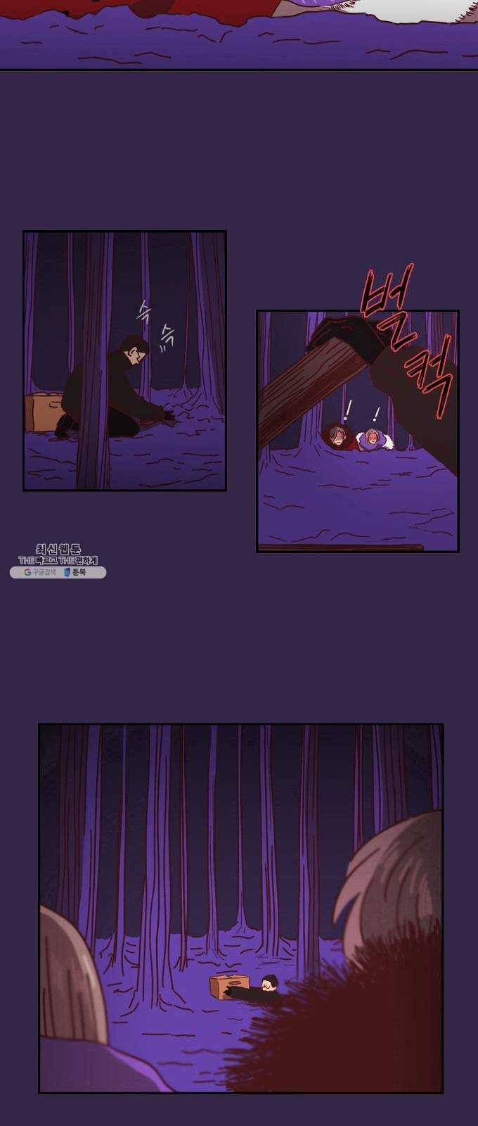 온실 속 화초 1화 68