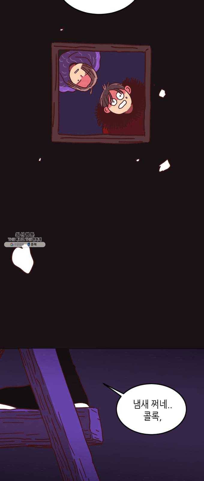 온실 속 화초 1화 71