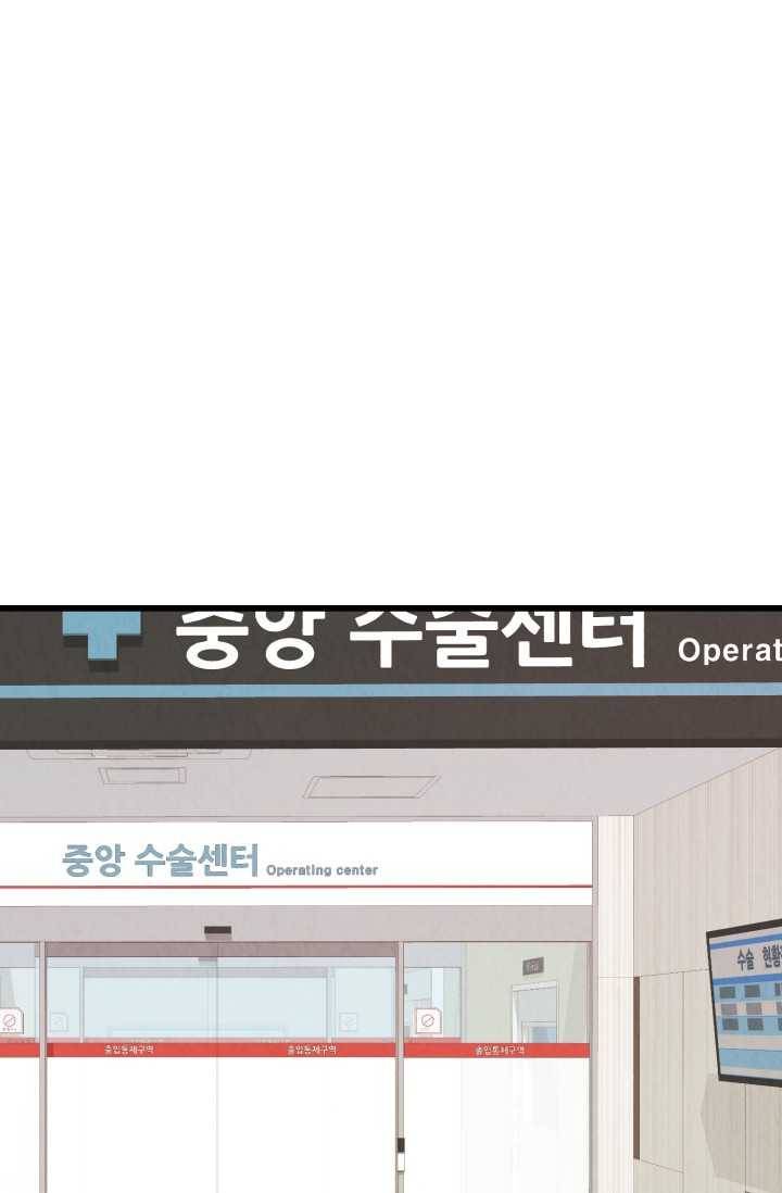 당골의 신부 49화 7