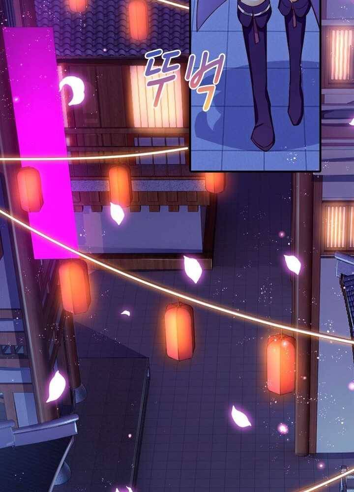 악녀하렘 24화 3