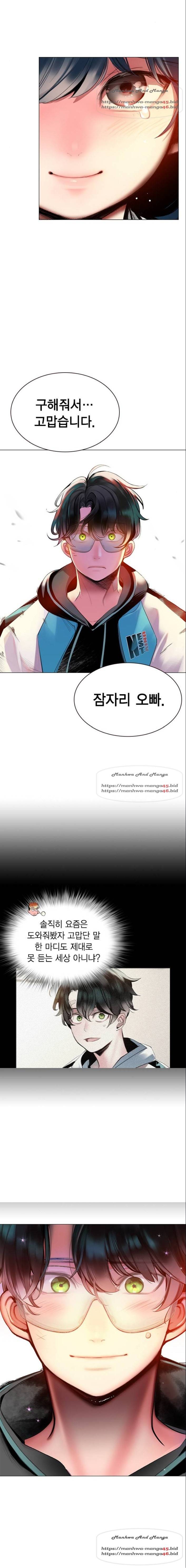 정글쥬스 24화 3