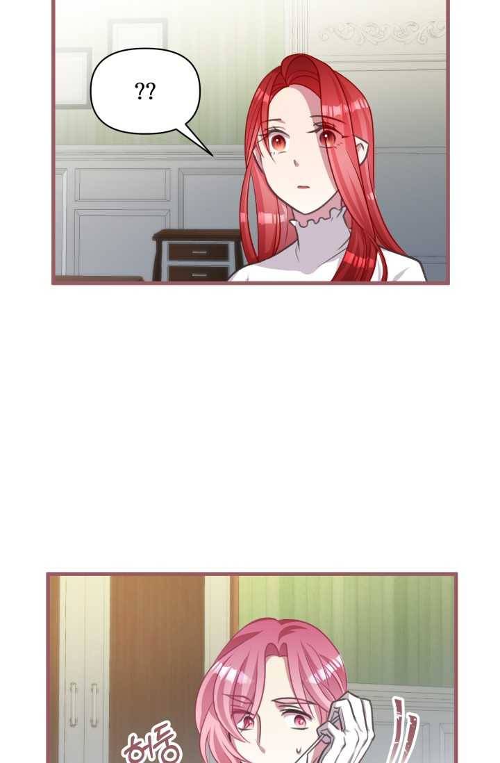 프렌시아의 꽃 42화 3