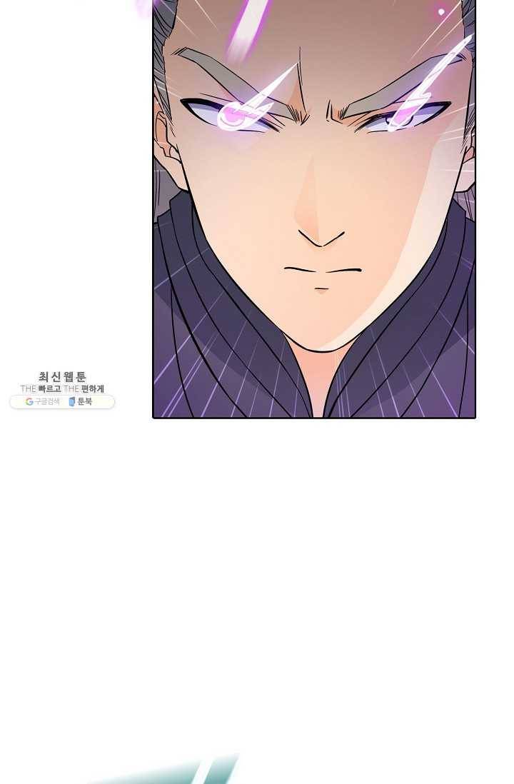 절세반지로 최강 고수 42화 36