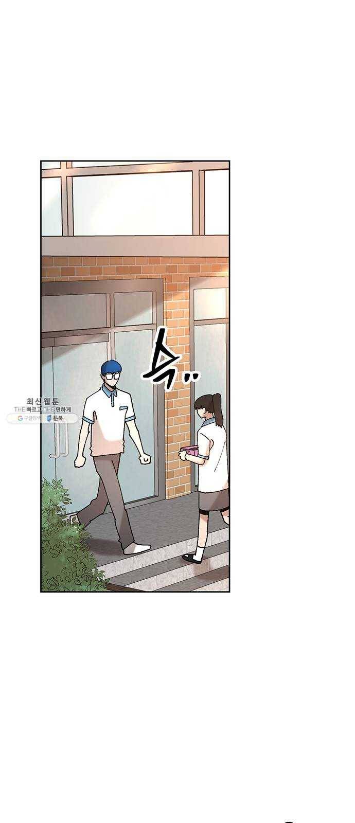 강림전기 개정기 19화, 소서 (2) 1