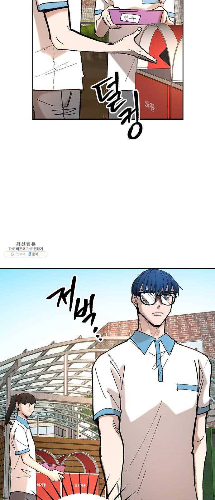 강림전기 개정기 19화, 소서 (2) 5