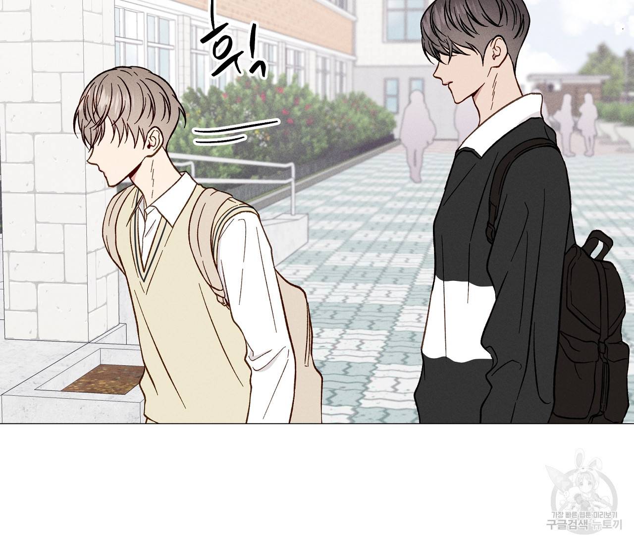 하트 스테인 20화 12