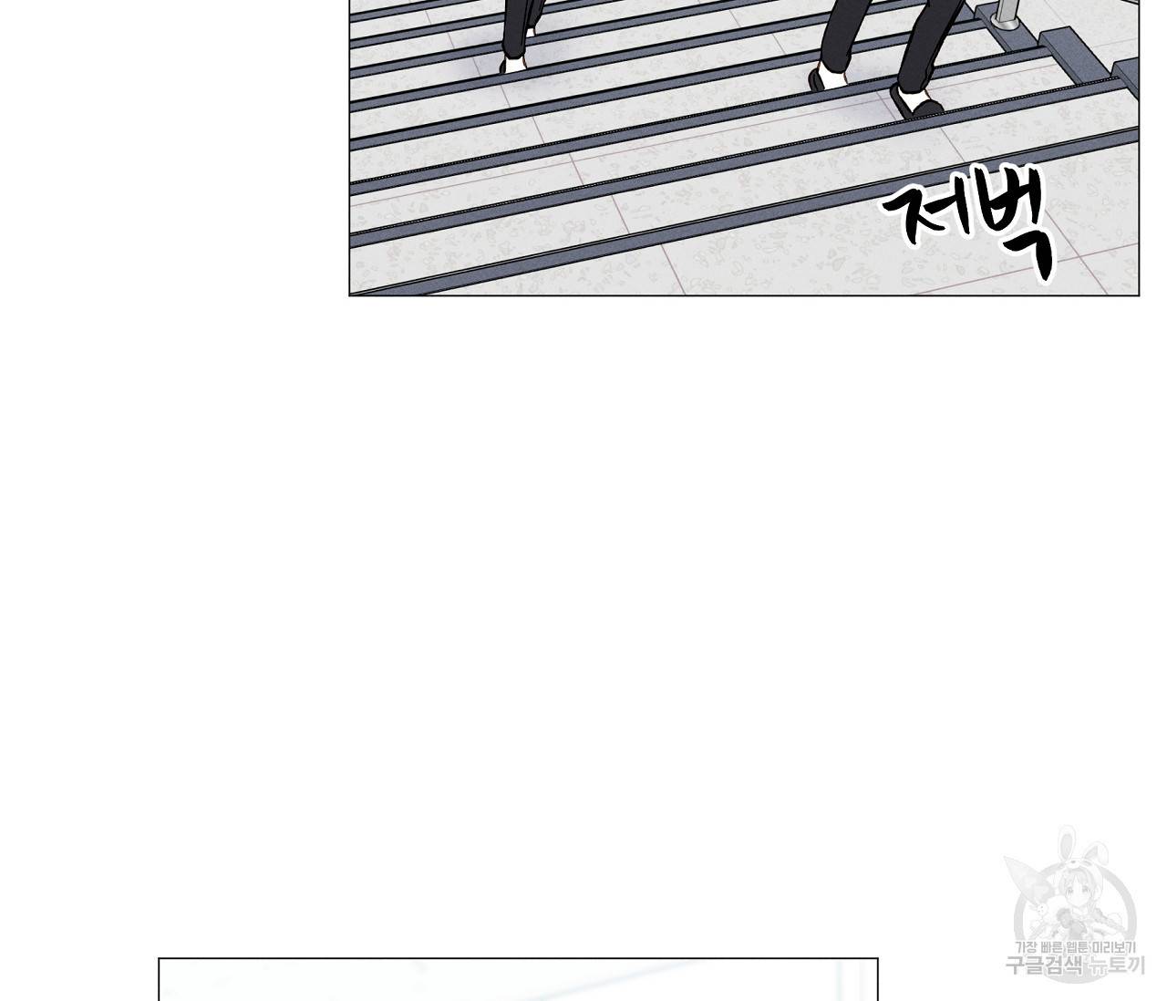 하트 스테인 20화 22