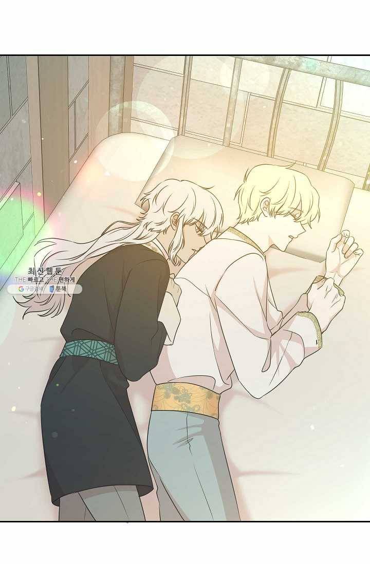 황제엔딩으로 가겠습니다 106화 17