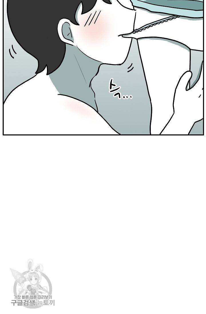 어차피 인간은 다 변태야 315화 6