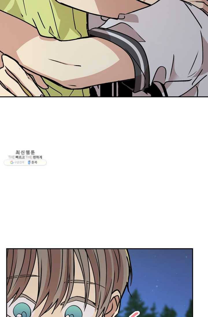 논픽션 프레이즈 34화 6