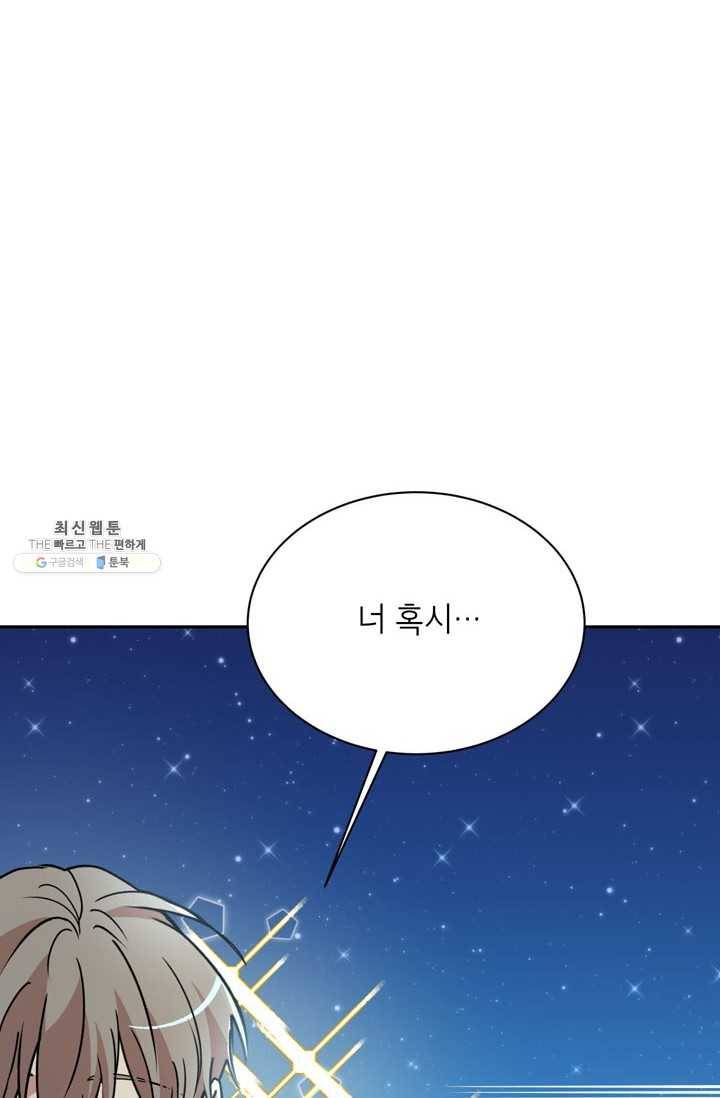 논픽션 프레이즈 34화 13